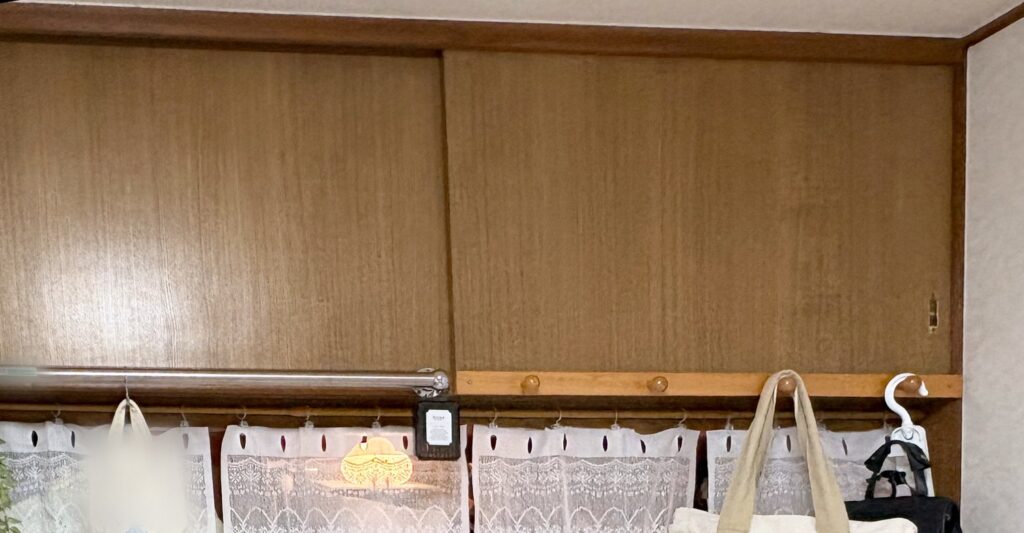 Before：押し入れの上の、茶色い天袋の戸2枚。下にはレースのカーテンが吊るしてある