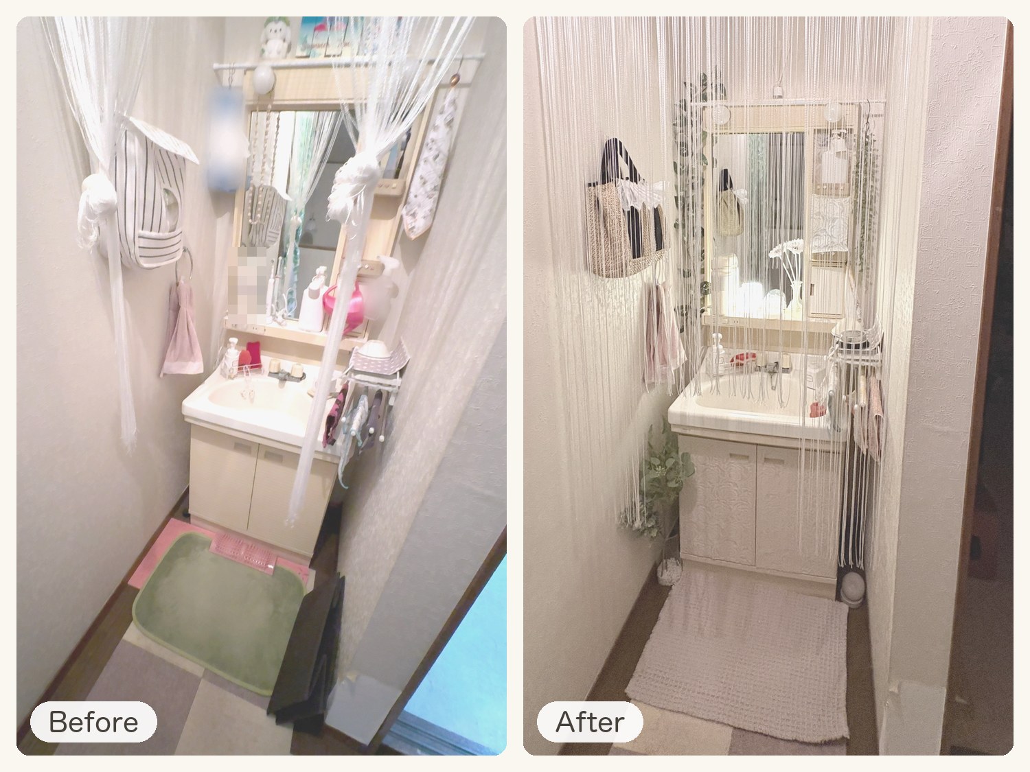 洗面所のBeforeとAfterを左右に並べた画像。左は色がバラバラの小物が多い飾る前の洗面所、右は白い紐カーテン越しに見た、白とグリーンの飾りを置いたあとの洗面所