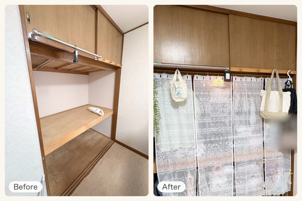 押し入れのBeforeとAfter。左は中の物を出した茶色い木の押し入れ、右は白いレースのセパレートカーテンを4枚吊るした押し入れ